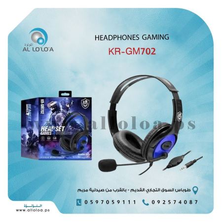 سماعة رأس العاب هيدفون Headphone Gaming KR-GM702